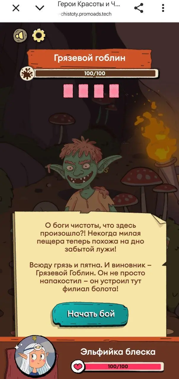 Игры из ТГ переезжают ВК 😎
Самокат и бренды запустили карточную игру | Сетка — социальная сеть от hh.ru