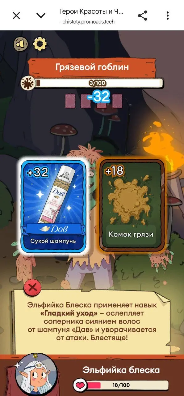 Игры из ТГ переезжают ВК 😎
Самокат и бренды запустили карточную игру | Сетка — социальная сеть от hh.ru