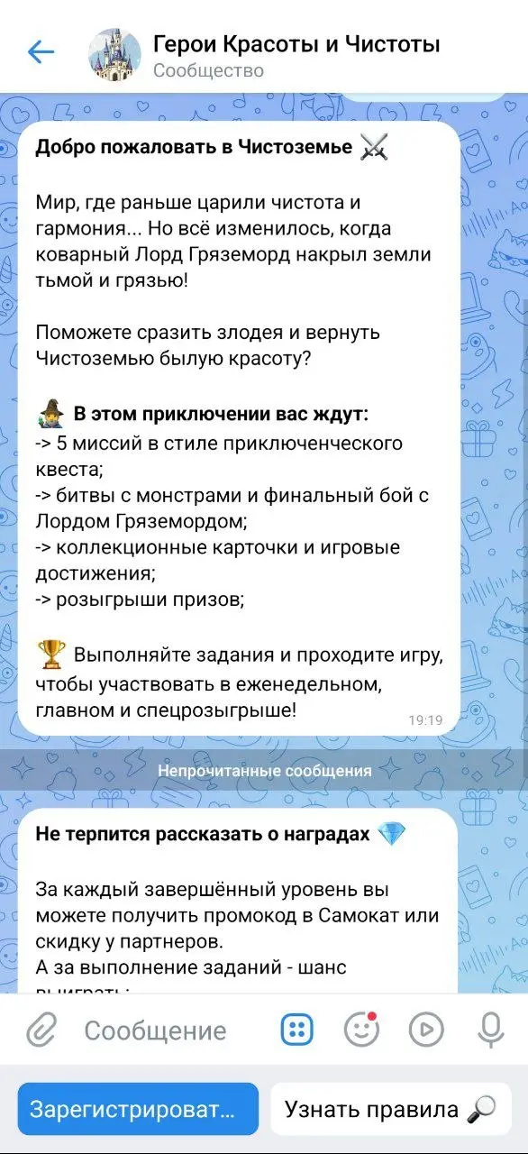 Игры из ТГ переезжают ВК 😎
Самокат и бренды запустили карточную игру | Сетка — социальная сеть от hh.ru