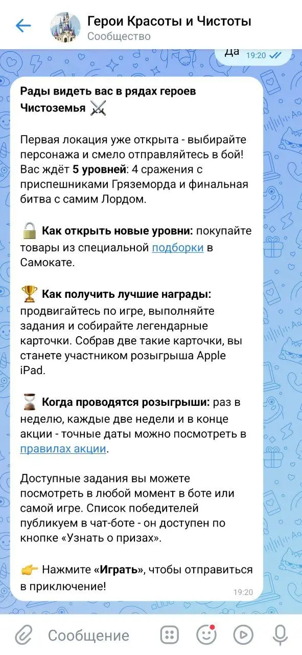 Игры из ТГ переезжают ВК 😎
Самокат и бренды запустили карточную игру | Сетка — социальная сеть от hh.ru