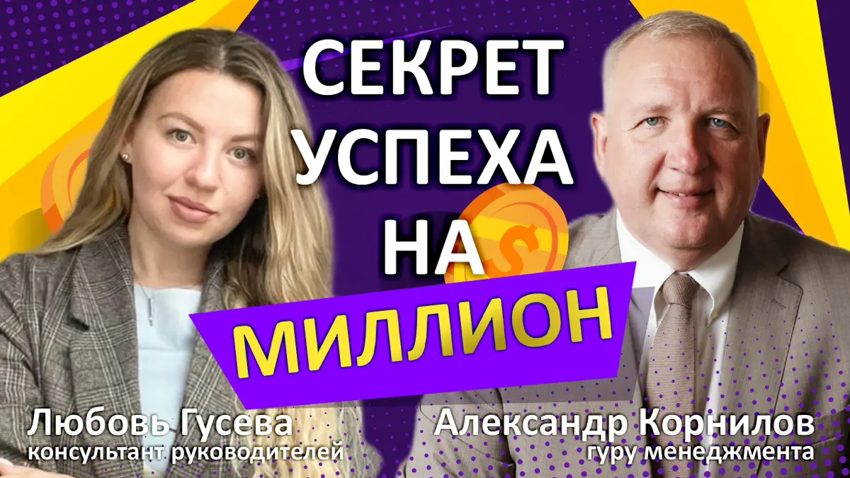 ©️ЭКСКЛЮЗИВ‼️
🔝О секретах успеха и маркетинге поговорили с | Сетка — социальная сеть от hh.ru