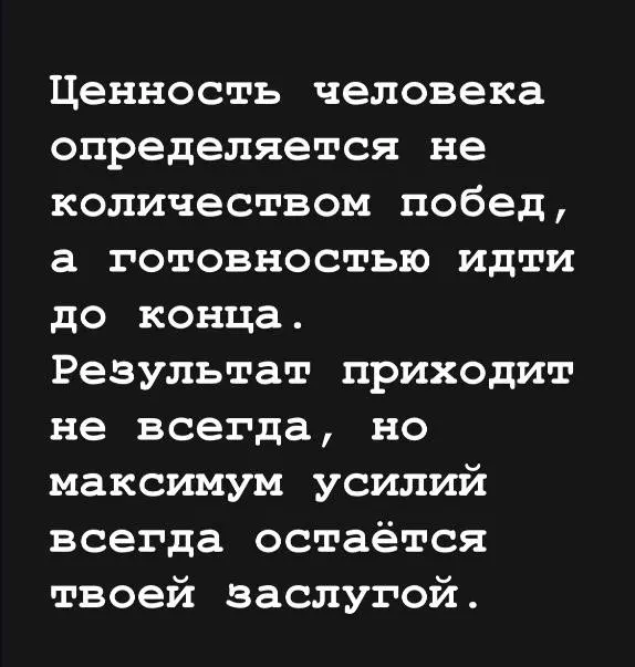 #цитатадня
OZMAN
OZMAN в MAX
В этом посте были ссылки, но мы их удалили по правилам Сетки | Сетка — социальная сеть от hh.ru