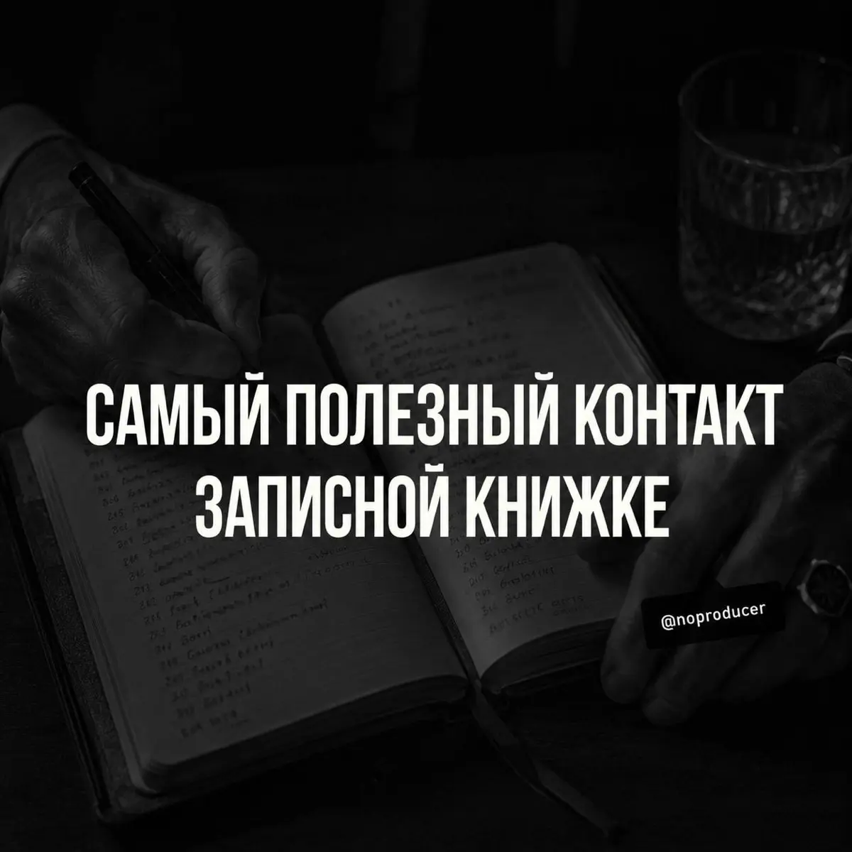 Палочка выручалочка и мир нетворкинга. | Сетка — социальная сеть от hh.ru