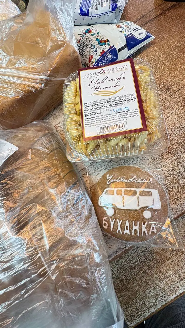 Среда - это маленькая пятница 🔥
Отправила сына в лагерь на 2-ю смену, в пути домой.
Как настроение? | Сетка — социальная сеть от hh.ru
