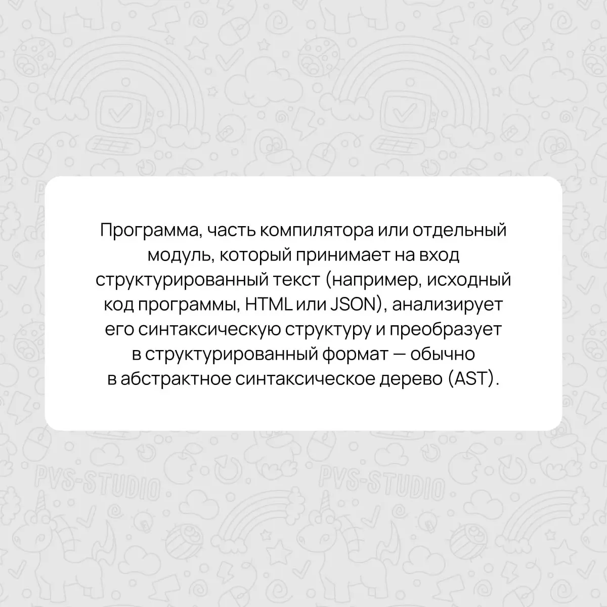Время немного размяться! Угадайте, что за термин 👇🏻
#термин | Сетка — социальная сеть от hh.ru