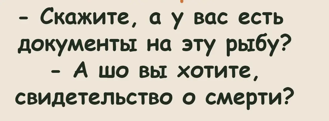 Я ничего не продаю. | Сетка — социальная сеть от hh.ru