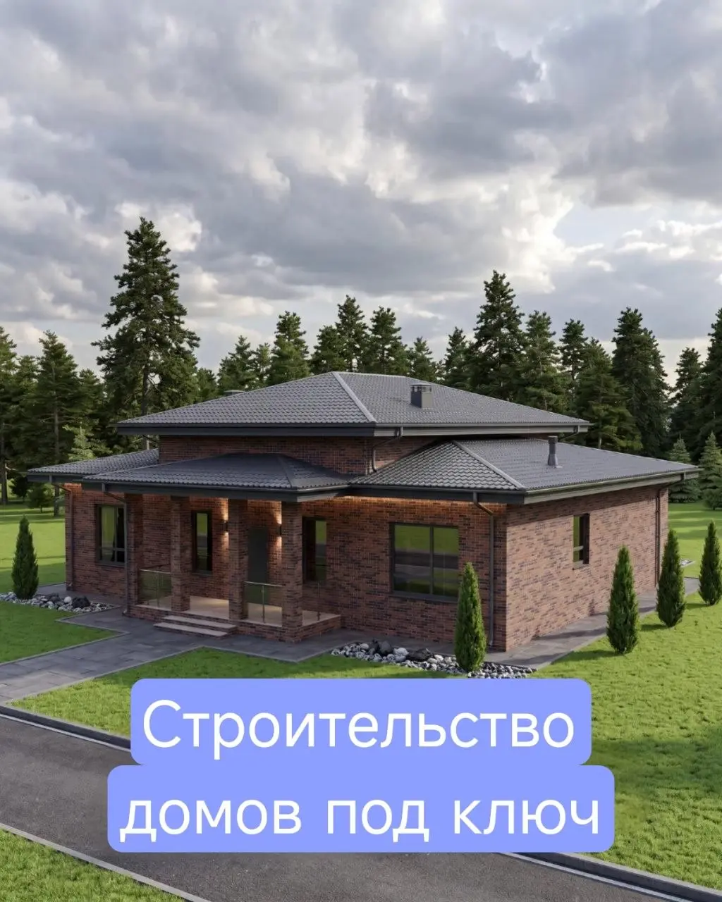 🏡 Проект «Комфорт-204» — 204 квадратных метра продуманного уюта
Есть проекты, в которых приходится выбирать между просторной кухней-гостиной, полноценной мастер-спальней, зоной отдыха или сауной 🤔
А е... | Сетка — социальная сеть от hh.ru