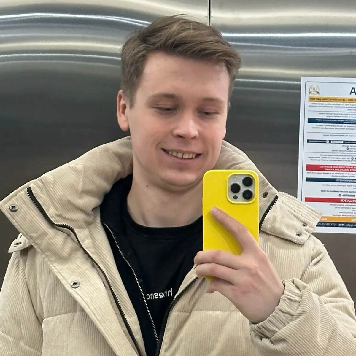 Network member avatar