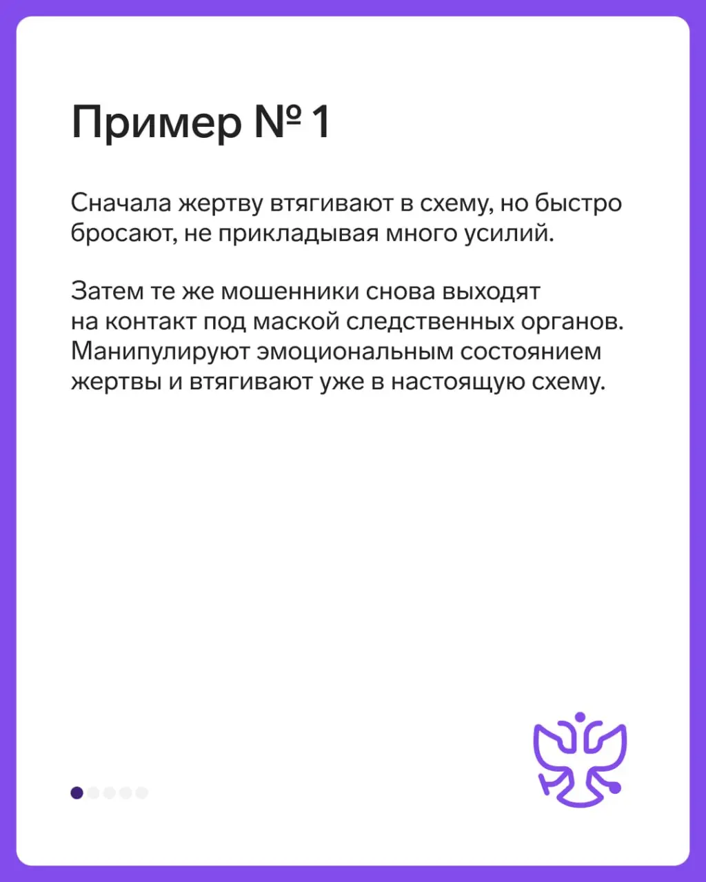 Самые частые сценарии атак в 2026 году
В 2026 году злоумышленники атакуют граждан и бизнес все изощреннее, чем раньше | Сетка — социальная сеть от hh.ru