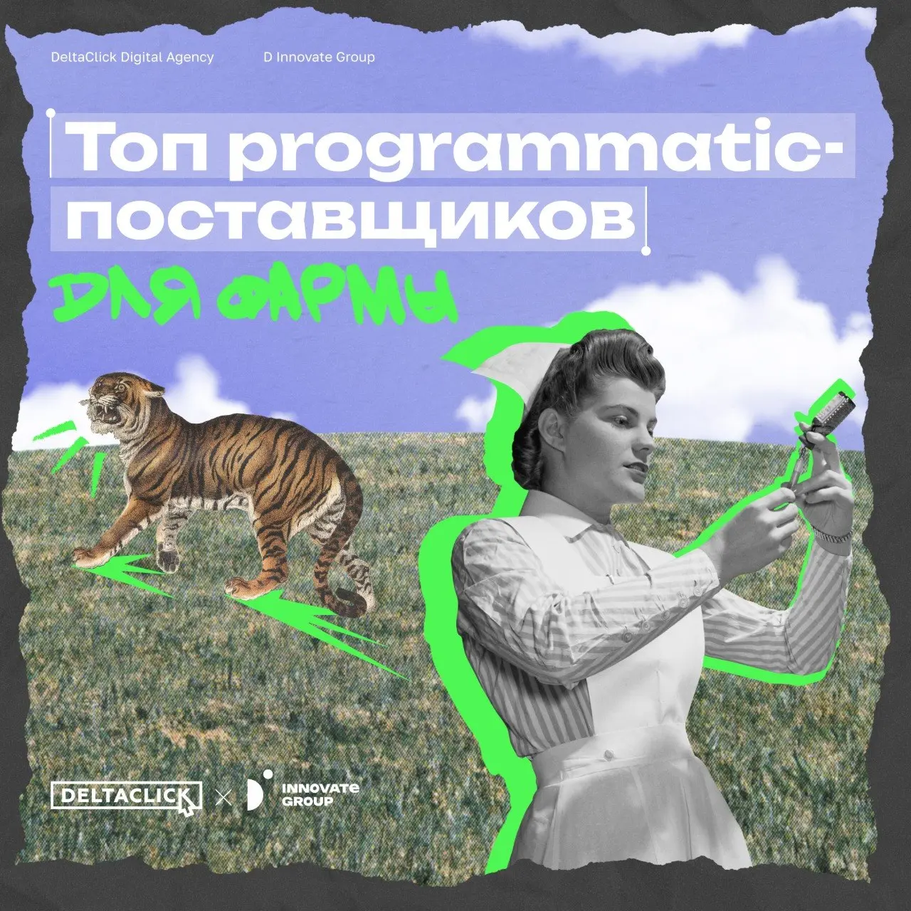 Фармацевтика – традиционно непростая категория | Сетка — социальная сеть от hh.ru