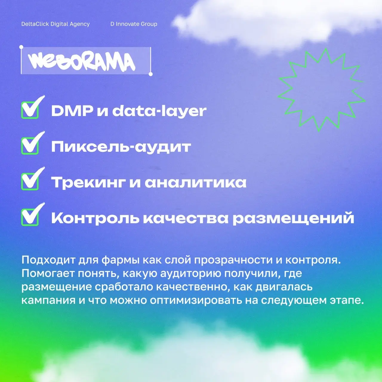 Фармацевтика – традиционно непростая категория | Сетка — социальная сеть от hh.ru