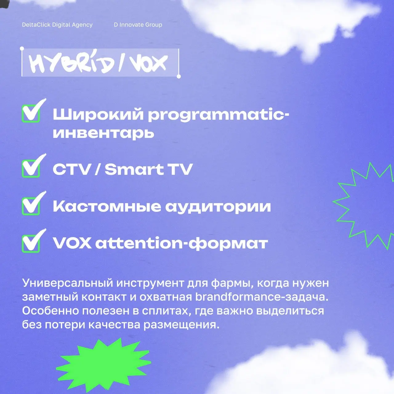 Фармацевтика – традиционно непростая категория | Сетка — социальная сеть от hh.ru
