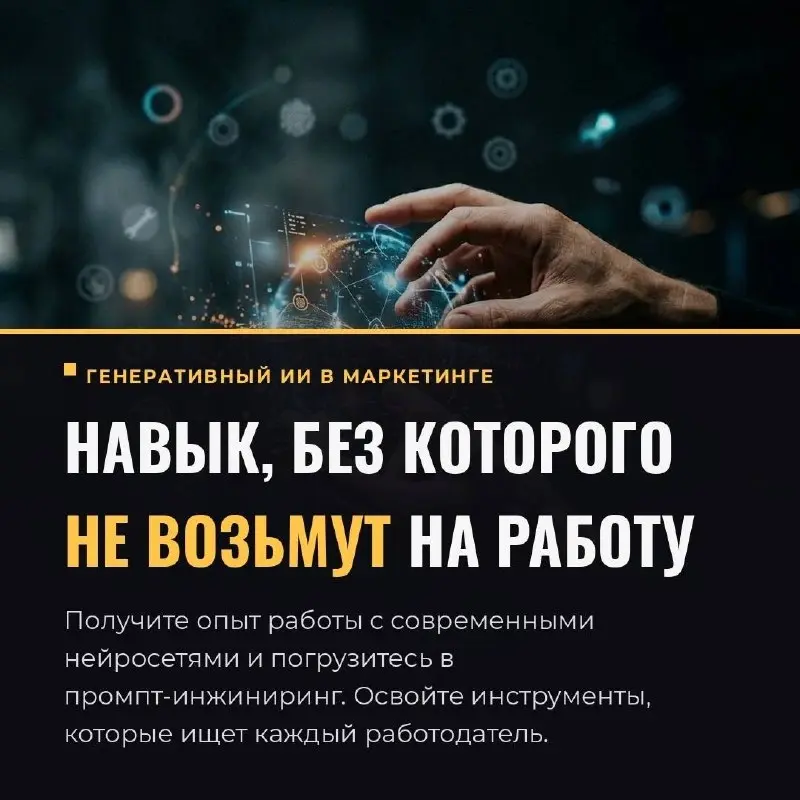 Друзья, на связи Илья Егоров | Сетка — социальная сеть от hh.ru