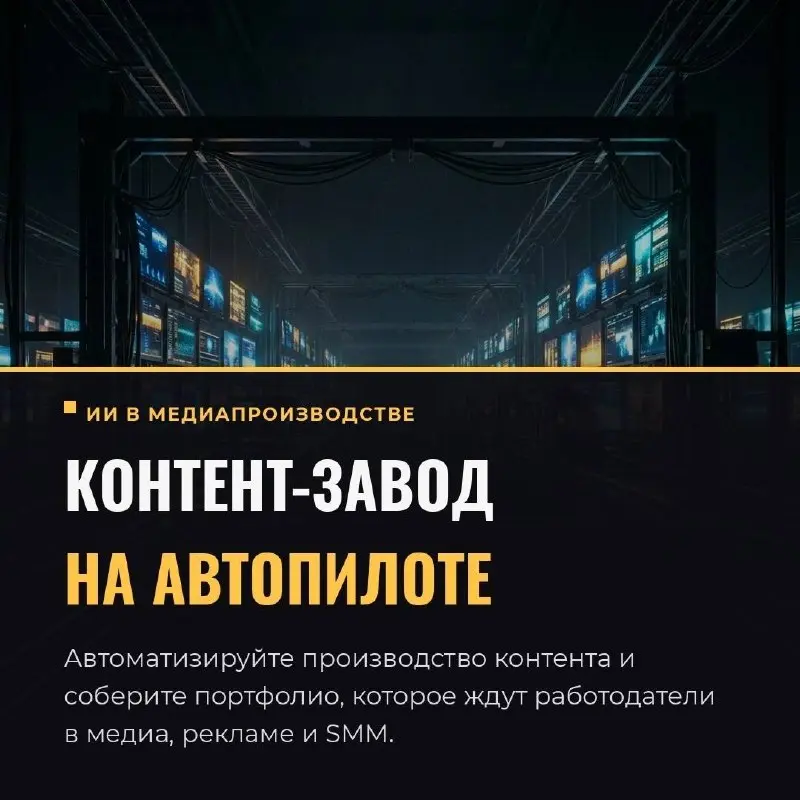 Друзья, на связи Илья Егоров | Сетка — социальная сеть от hh.ru