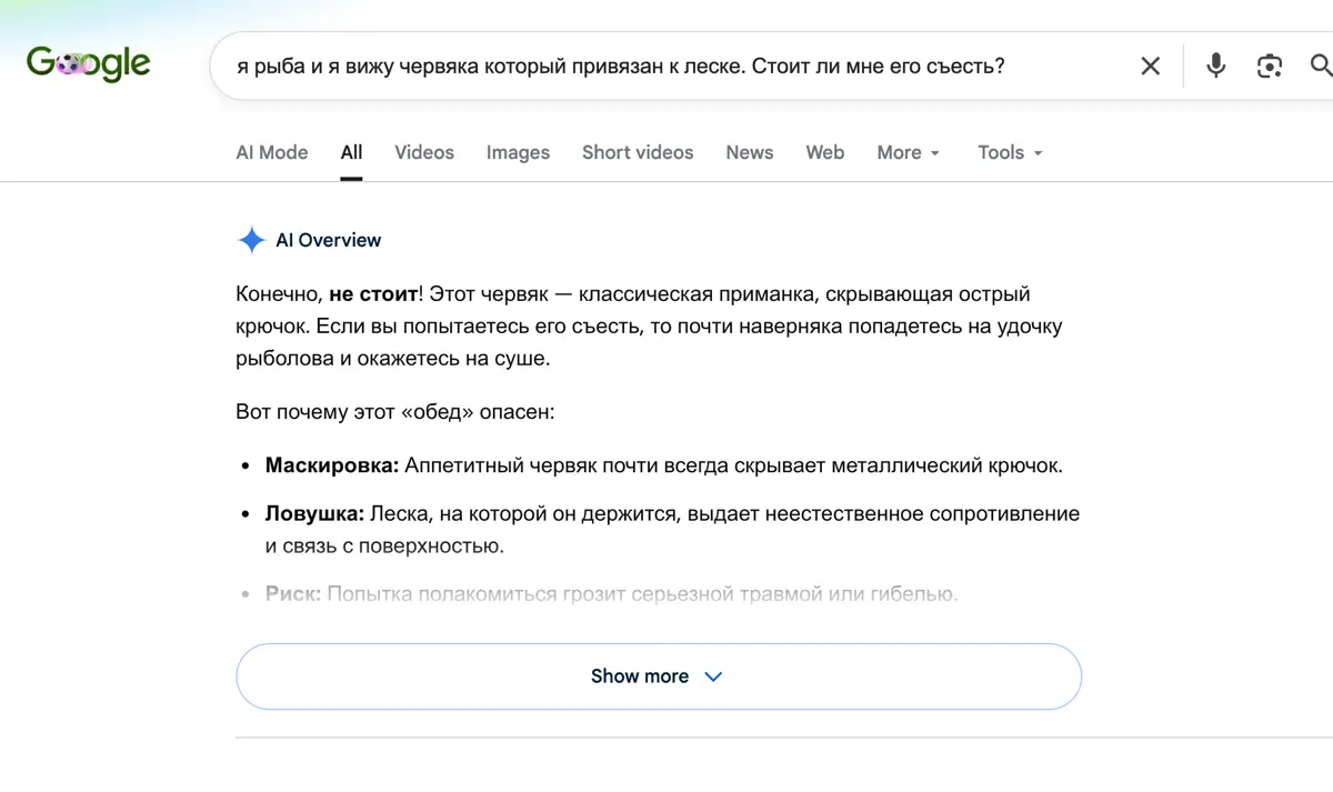 На случай если вы используете AI | Сетка — социальная сеть от hh.ru
