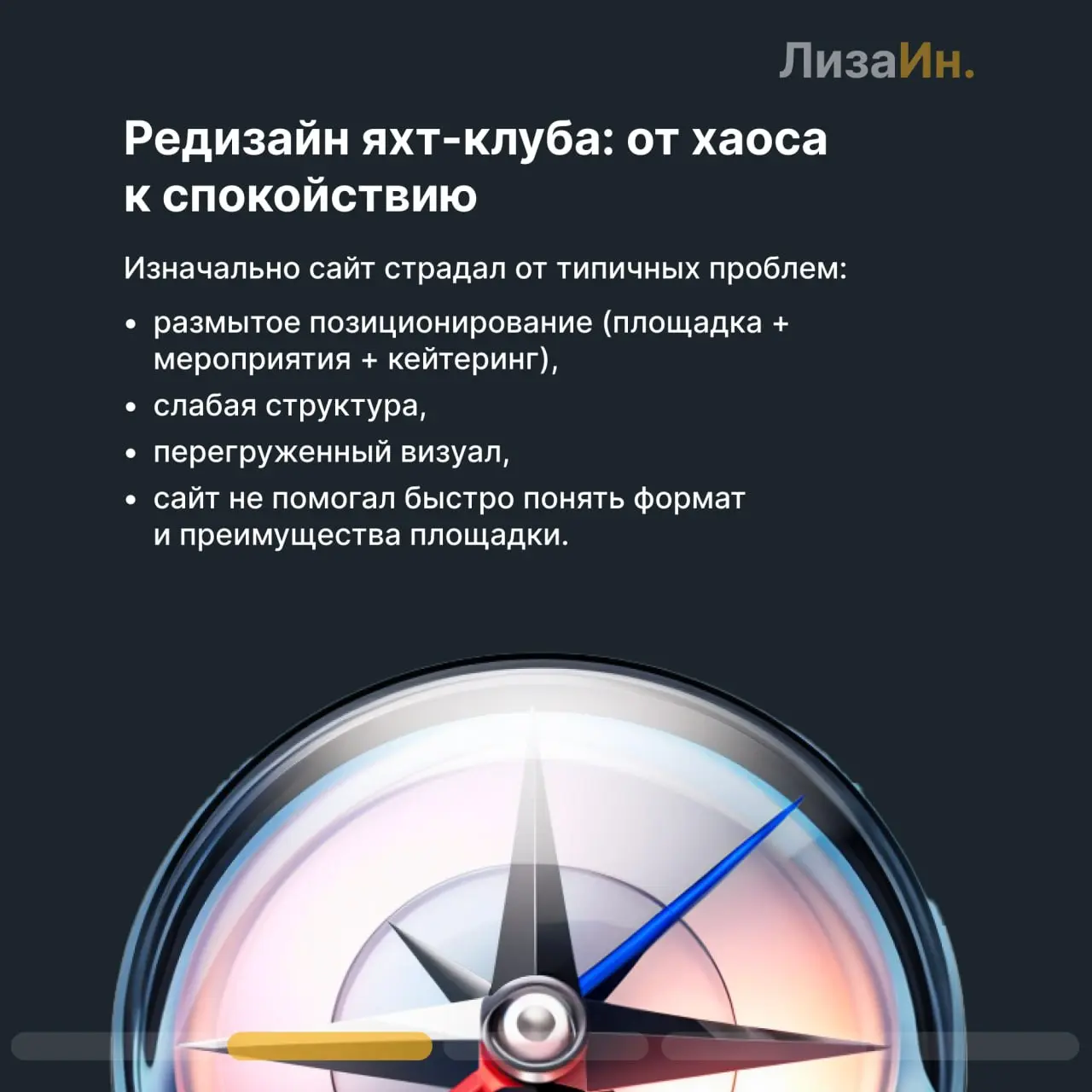 ✅ Проект — Ореховая бухта (аренда площадки для мероприятий любого формата)
ознакомиться подробнее можно по ссылке | Сетка — социальная сеть от hh.ru
