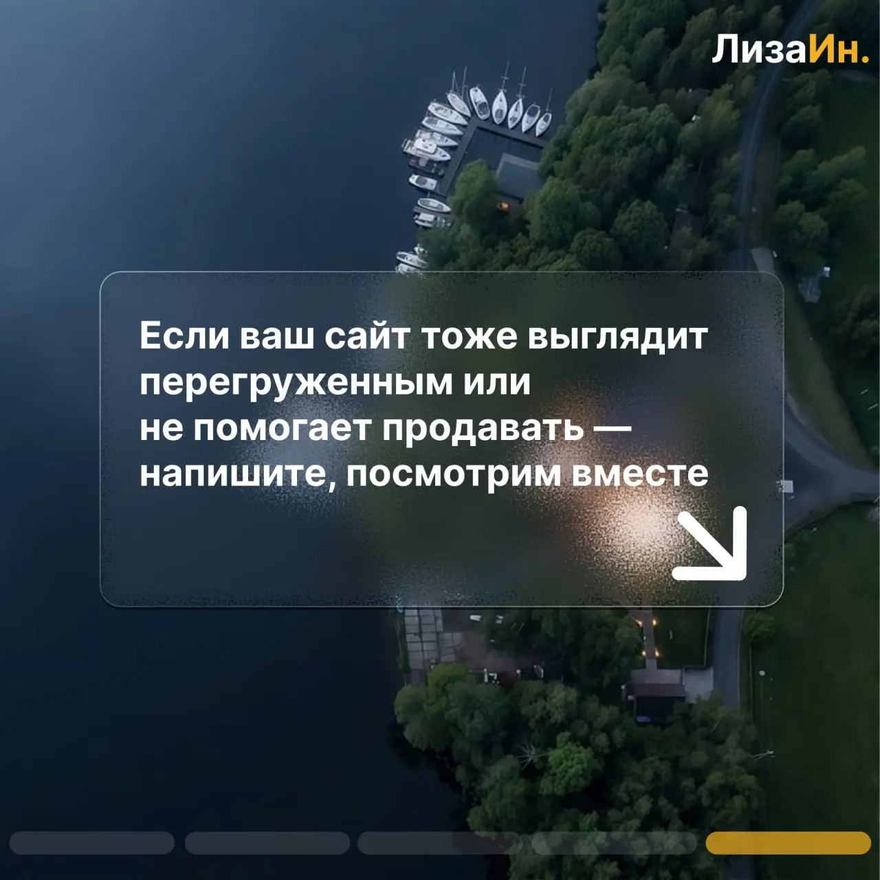 ✅ Проект — Ореховая бухта (аренда площадки для мероприятий любого формата)
ознакомиться подробнее можно по ссылке | Сетка — социальная сеть от hh.ru