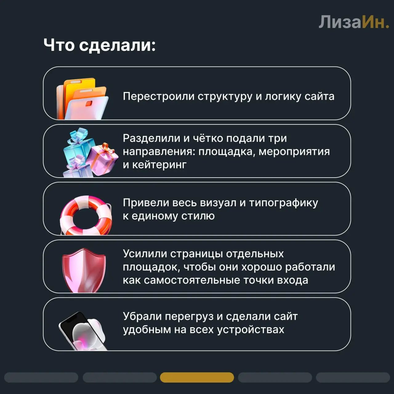 ✅ Проект — Ореховая бухта (аренда площадки для мероприятий любого формата)
ознакомиться подробнее можно по ссылке | Сетка — социальная сеть от hh.ru