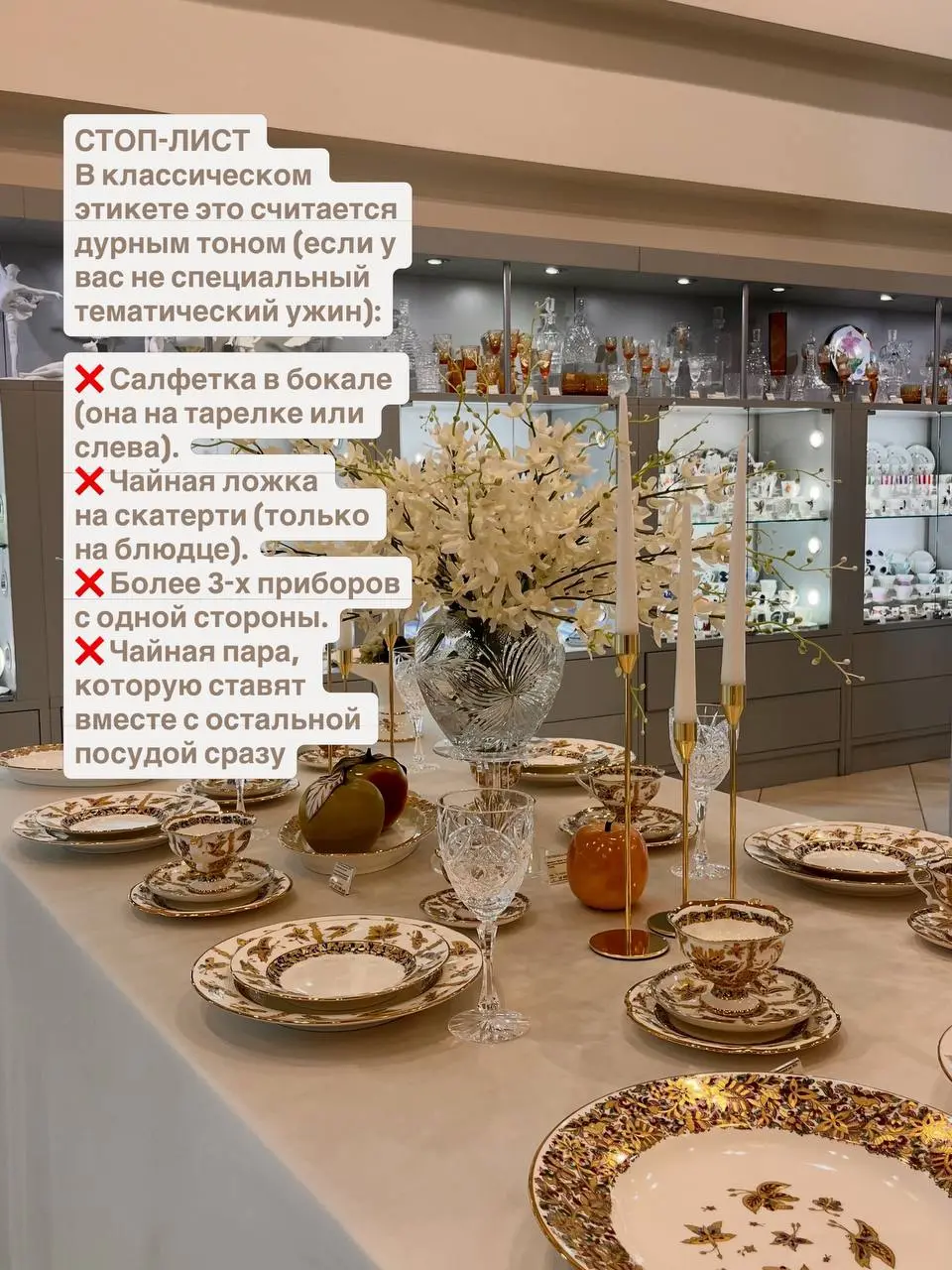 Сделала полезные карточки
с ключевыми деталями классической сервировки🍽️
Сохраняйте и делитесь
с друзьями!
@proetiquette | Сетка — социальная сеть от hh.ru