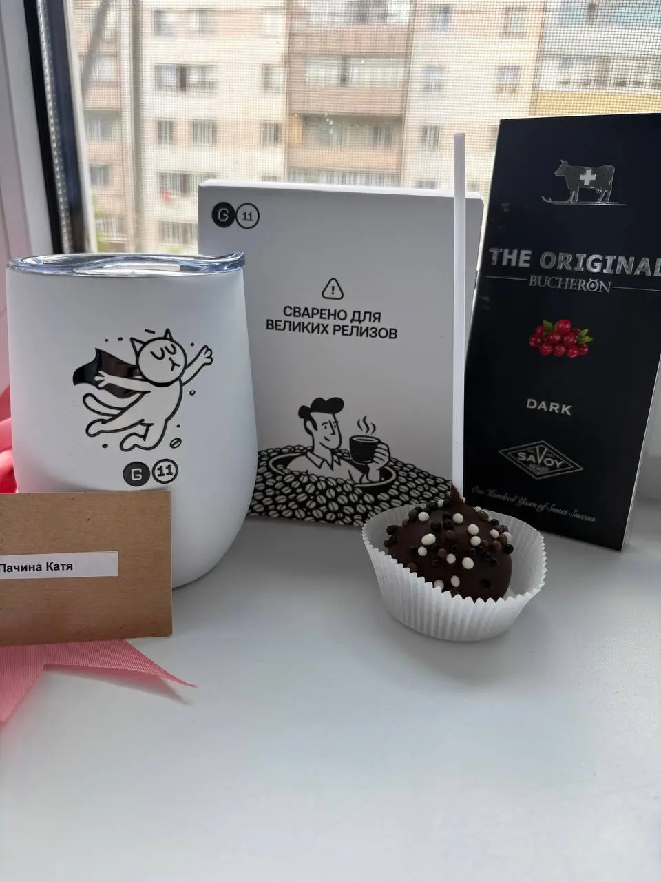 🎁 А мы тут подарочки активно получаем
На день рождения студии играли в онлайн-версию «Игры в кальмара». А теперь наши ребята из разных уголков страны получают подарочные боксы | Сетка — социальная сеть от hh.ru