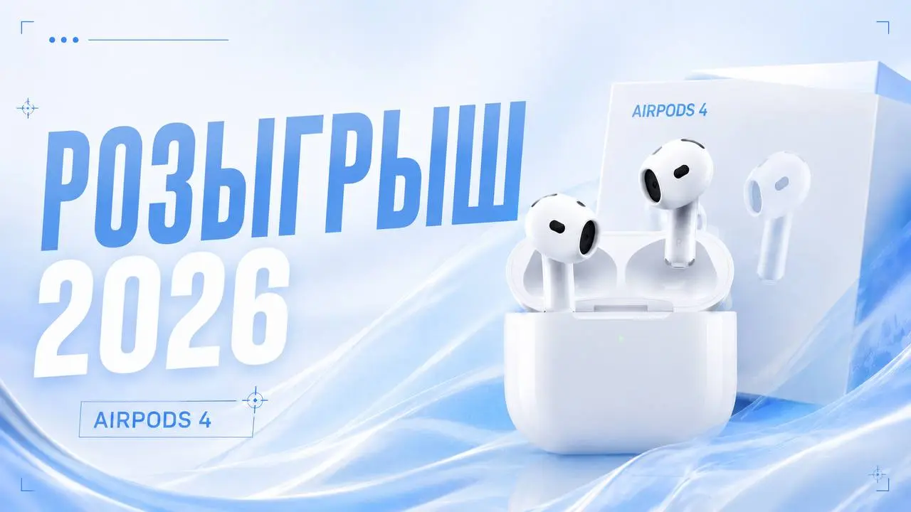 Большой розыгрыш MC 2026 🩵
MC 2026 — это не только сотни встреч, новые знакомства и продуктивные переговоры, но ещё и эмоции, которые хочется сохранить надолго | Сетка — социальная сеть от hh.ru