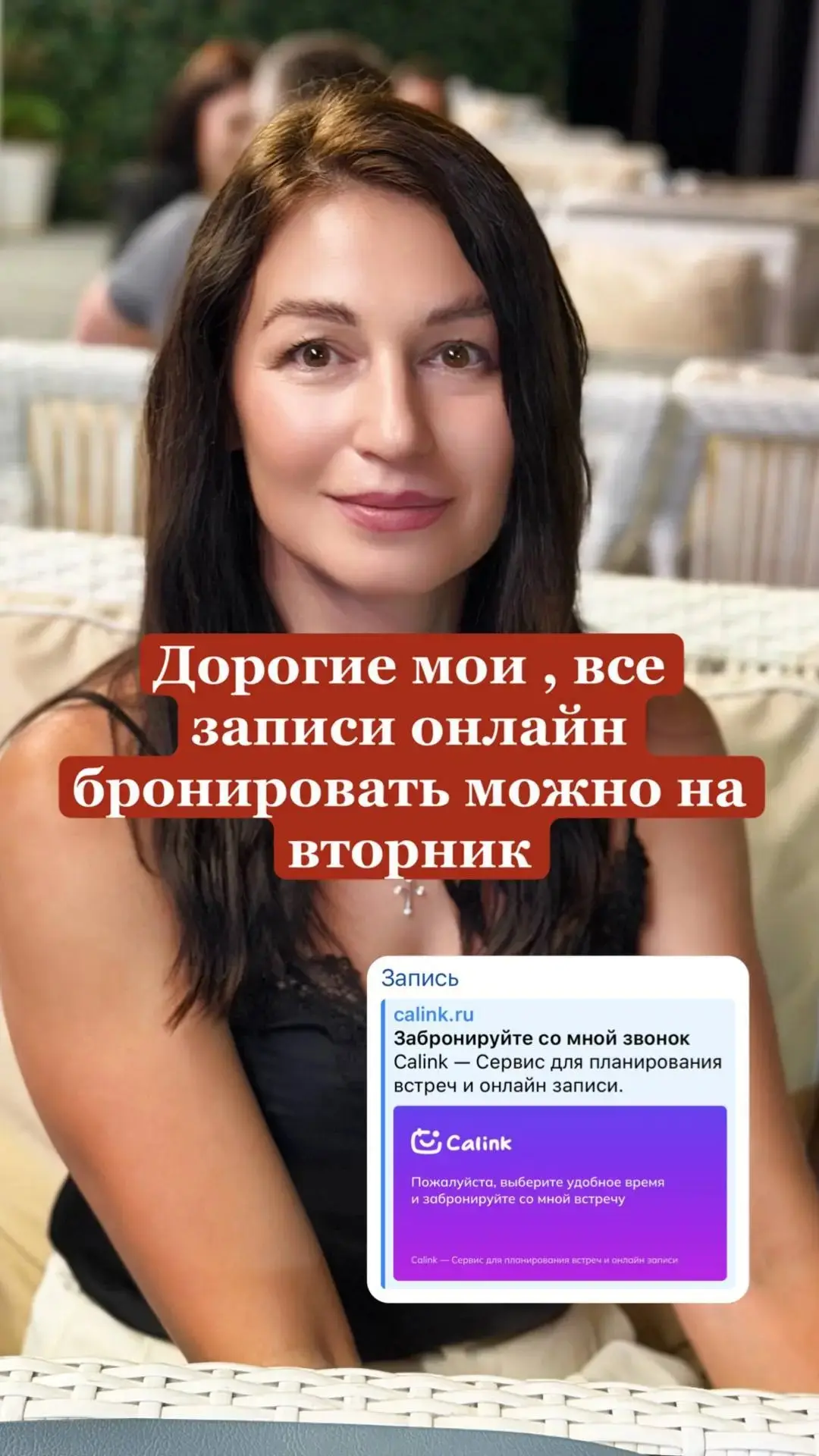https://calink.ru/Tranzalogia/60min | Сетка — социальная сеть от hh.ru