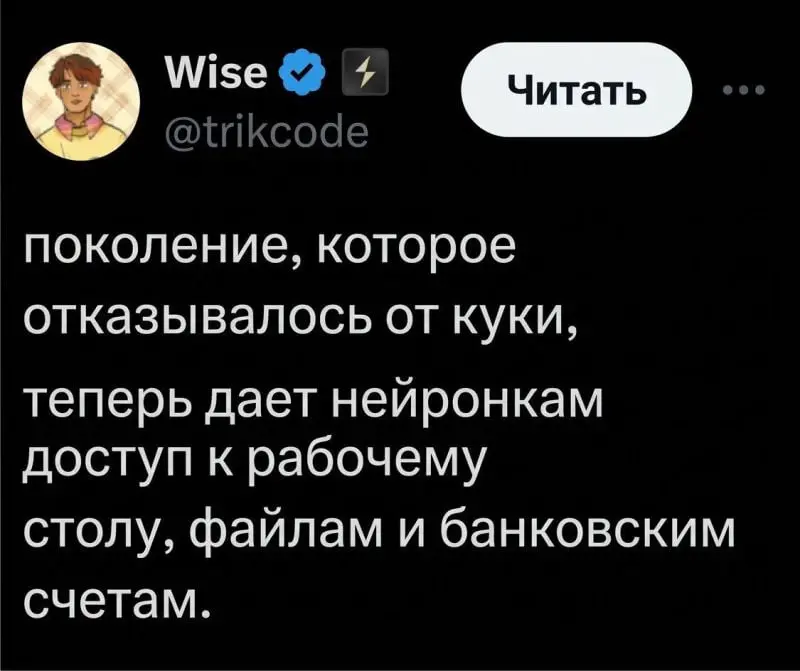 Новая реальность 😂 | Сетка — социальная сеть от hh.ru
