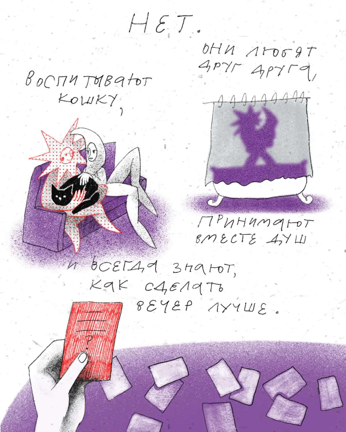 Как говорить о сложных вещах | Сетка — социальная сеть от hh.ru