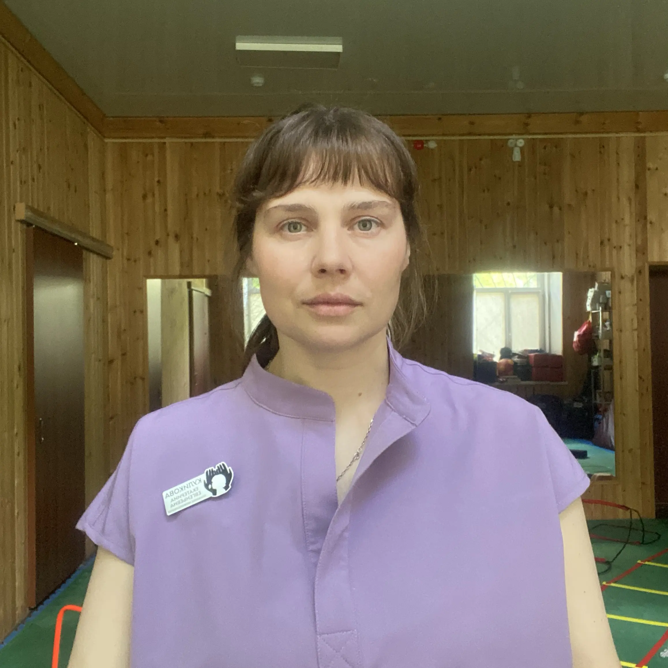 Екатерина Куликова