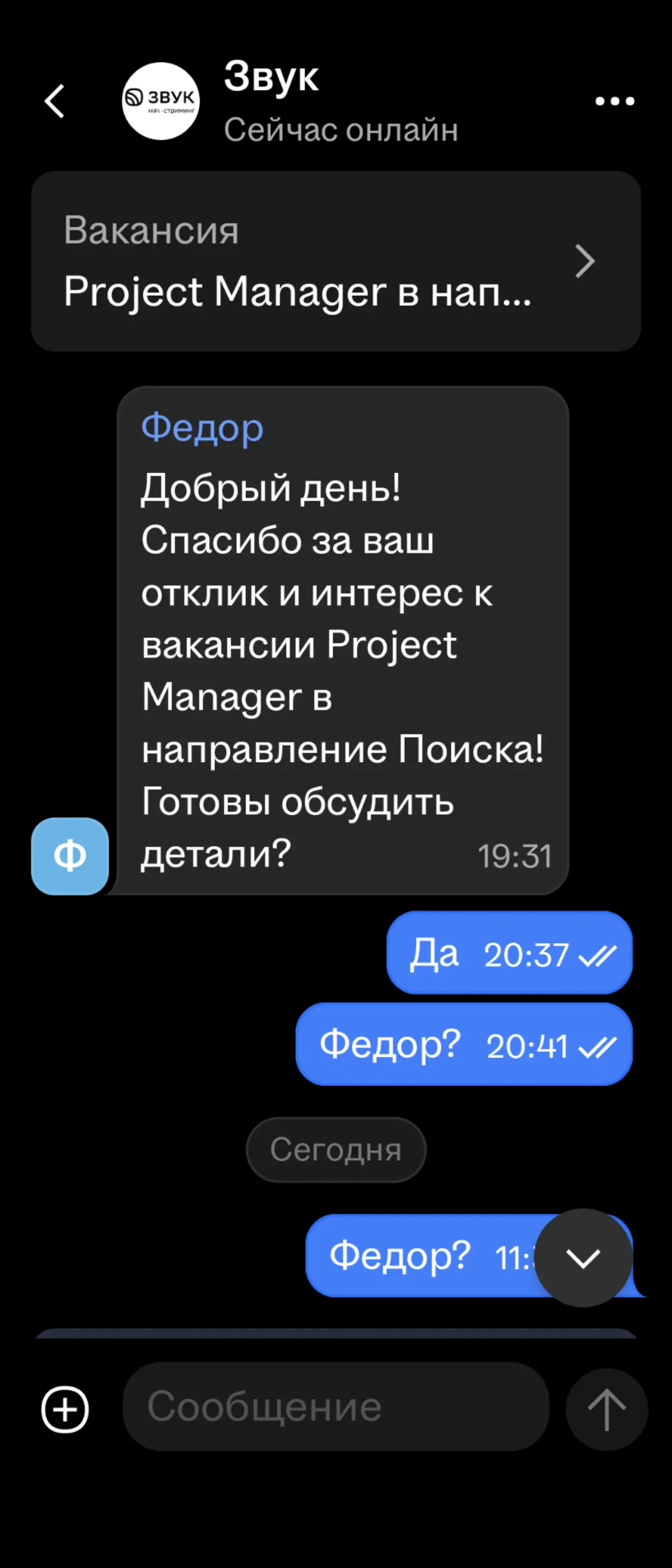 И вот все у них так... | Сетка — социальная сеть от hh.ru