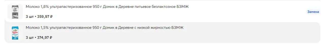 а, не
деняк списали даже больше | Сетка — социальная сеть от hh.ru