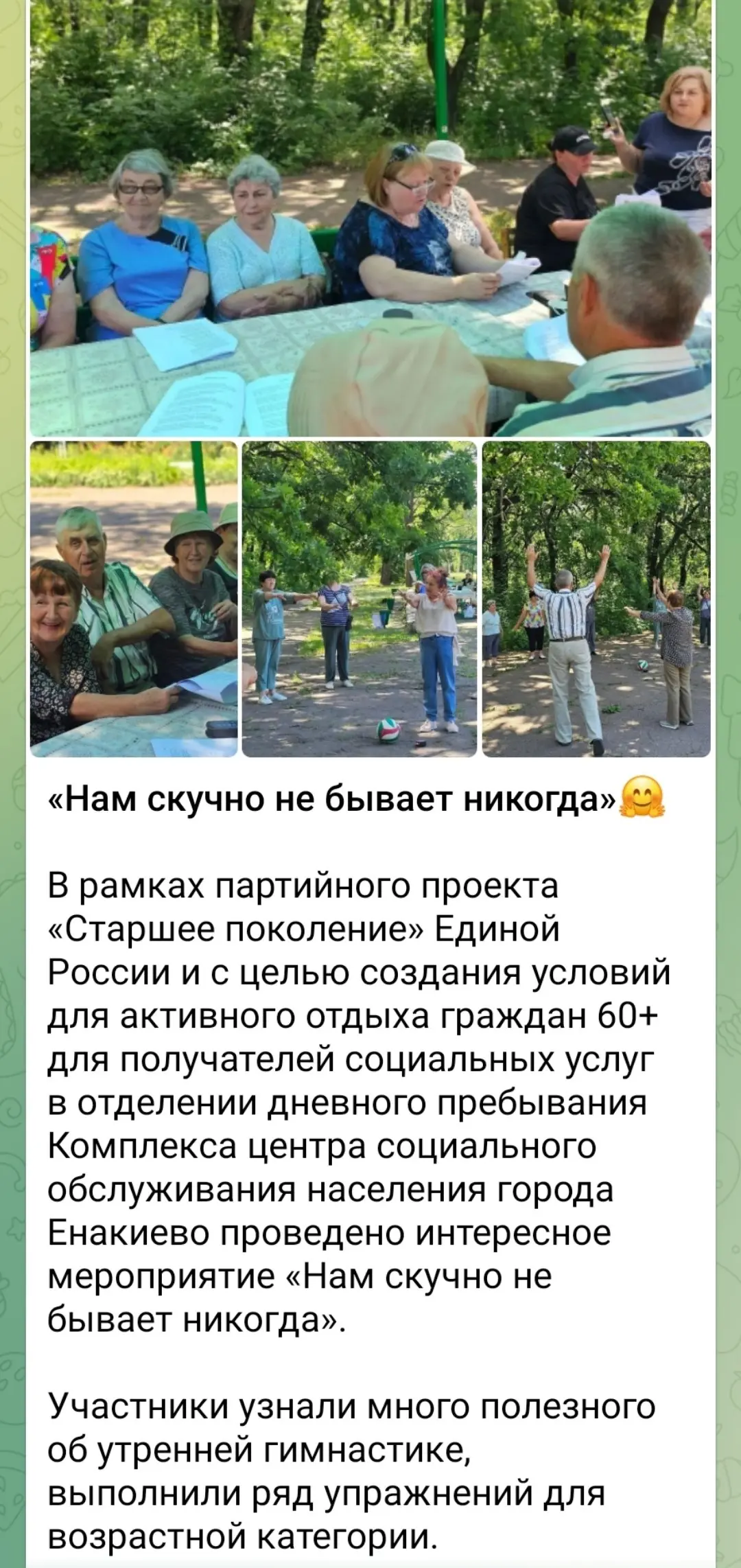 Какой только х.... перед выборами не занимаются | Сетка — социальная сеть от hh.ru