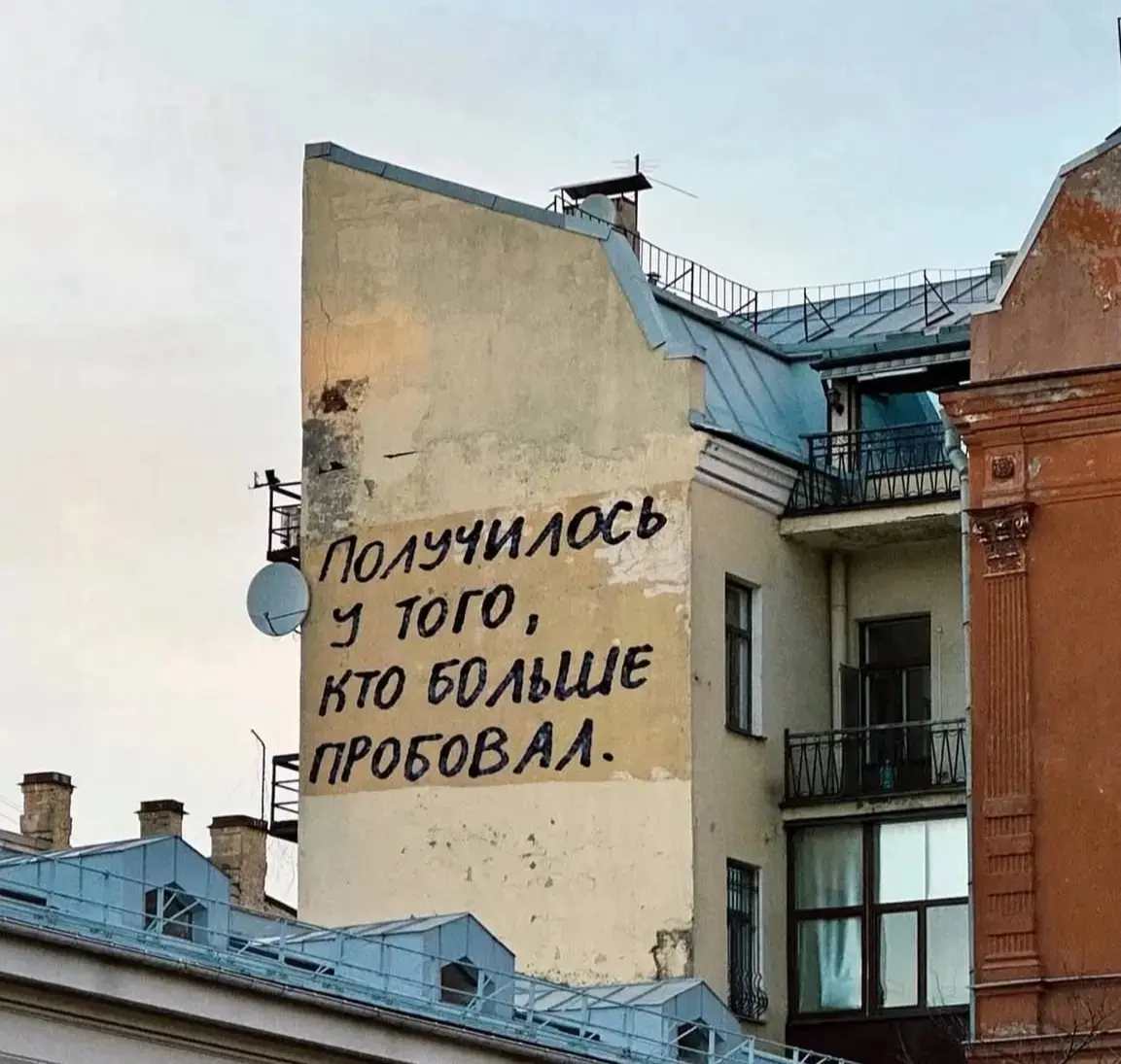 Цемент | Сетка — социальная сеть от hh.ru