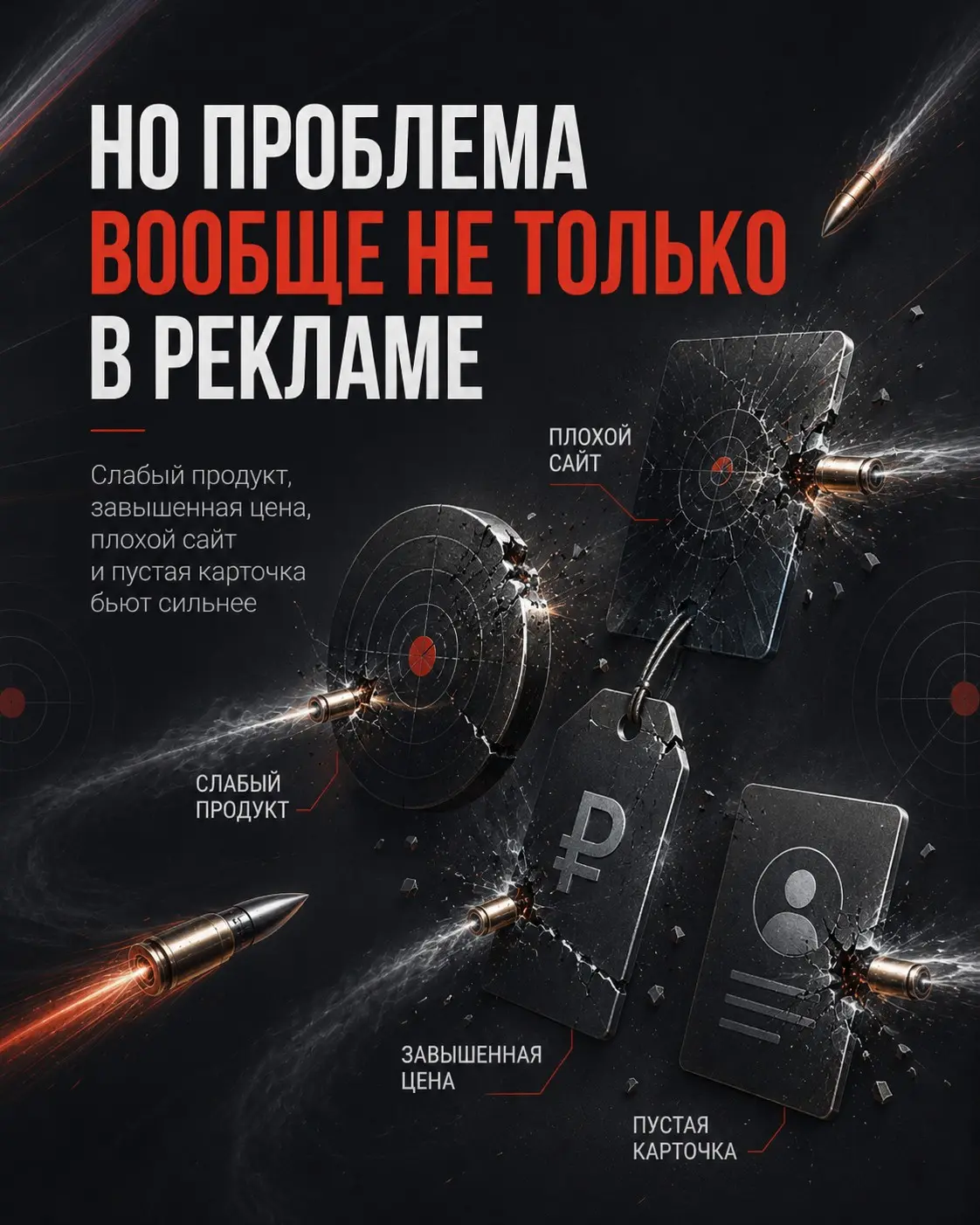 Во всём виноват маркетолог! | Сетка — социальная сеть от hh.ru