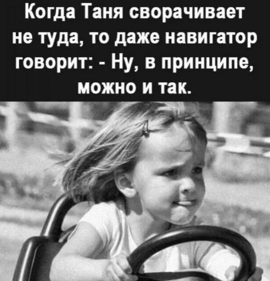 На прошлой неделе у меня был ДР, и я поехала в новый ПВЗ забирать подарочки 🌚
Чтобы не заблудиться в трёх соснах, включила навигатор | Сетка — социальная сеть от hh.ru