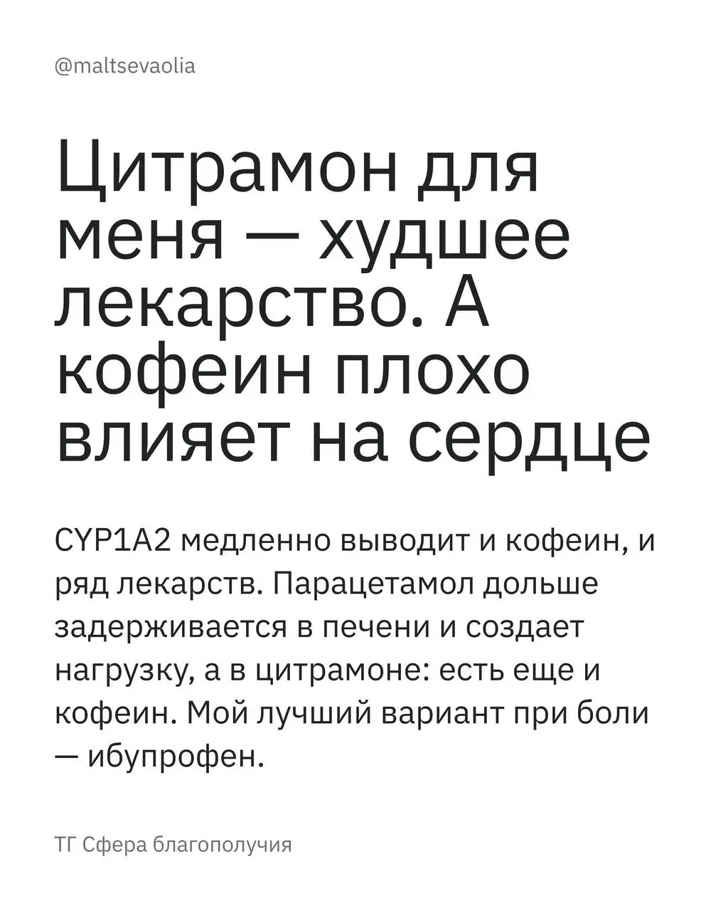 Иду к прайму через изучение своего здоровья
Заметили, как миллениалы, выпивавшие в свои 15 ягуар и закуривавшие LD, сейчас озаботились своим здоровьем? Нет, это не про меня 🤣 | Сетка — социальная сеть от hh.ru