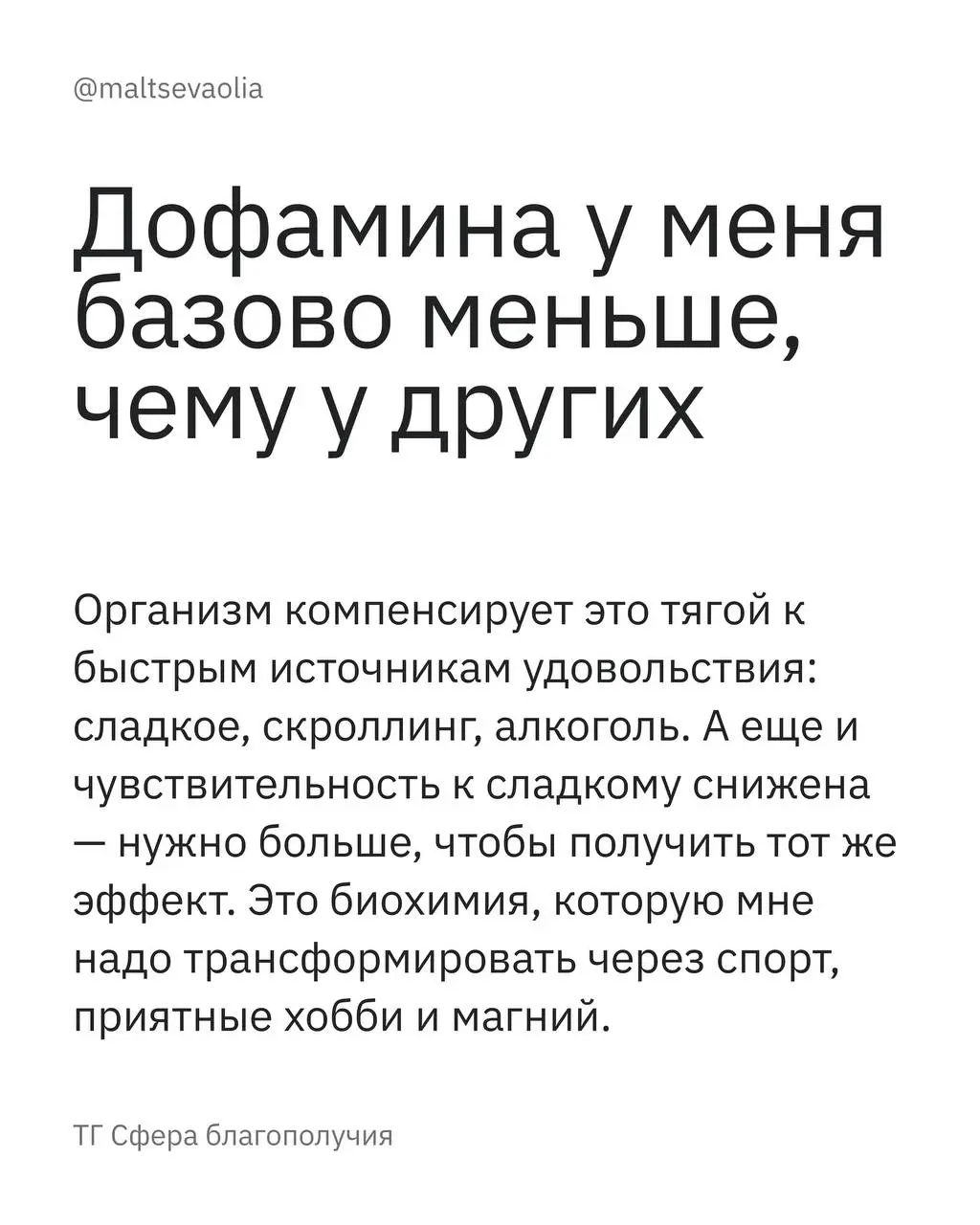 Иду к прайму через изучение своего здоровья
Заметили, как миллениалы, выпивавшие в свои 15 ягуар и закуривавшие LD, сейчас озаботились своим здоровьем? Нет, это не про меня 🤣 | Сетка — социальная сеть от hh.ru