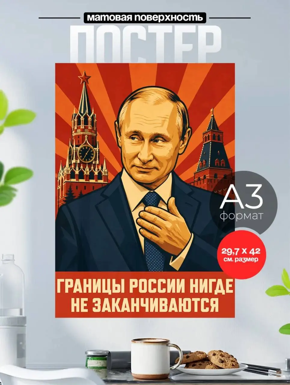 🆘 Коллеги постер с какой цитатой берём как декорацию в студию?
🤝 Нужна ваша помощь, пишите в комментариях! | Сетка — социальная сеть от hh.ru
