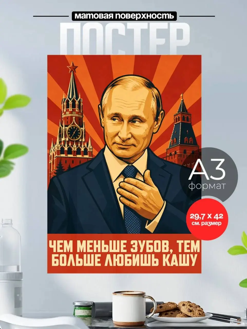 🆘 Коллеги постер с какой цитатой берём как декорацию в студию?
🤝 Нужна ваша помощь, пишите в комментариях! | Сетка — социальная сеть от hh.ru