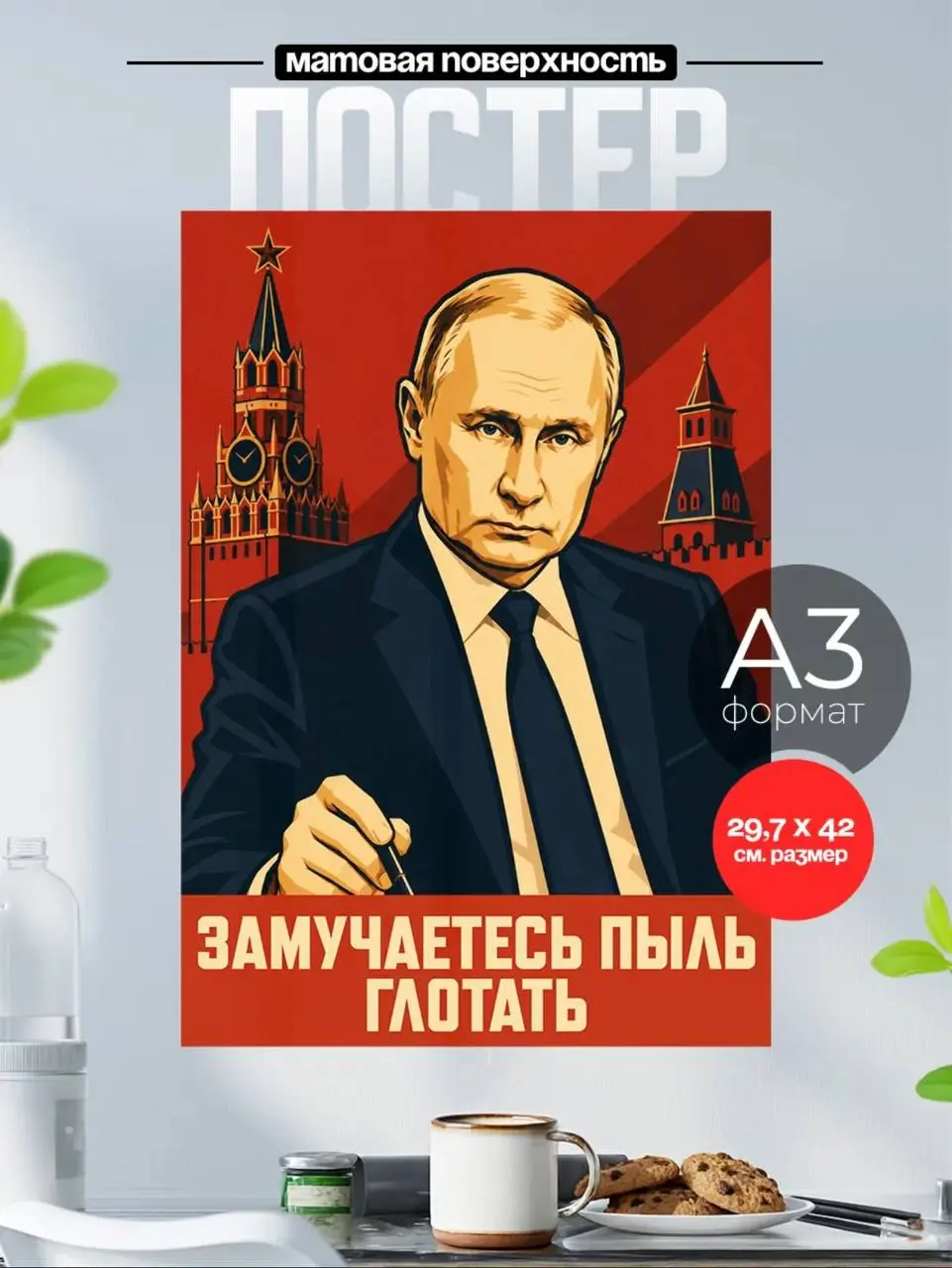 🆘 Коллеги постер с какой цитатой берём как декорацию в студию?
🤝 Нужна ваша помощь, пишите в комментариях! | Сетка — социальная сеть от hh.ru