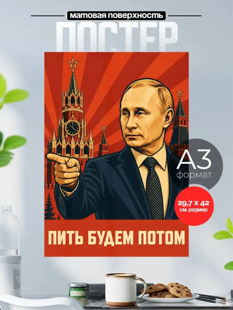 🆘 Коллеги постер с какой цитатой берём как декорацию в студию?
🤝 Нужна ваша помощь, пишите в комментариях! | Сетка — социальная сеть от hh.ru