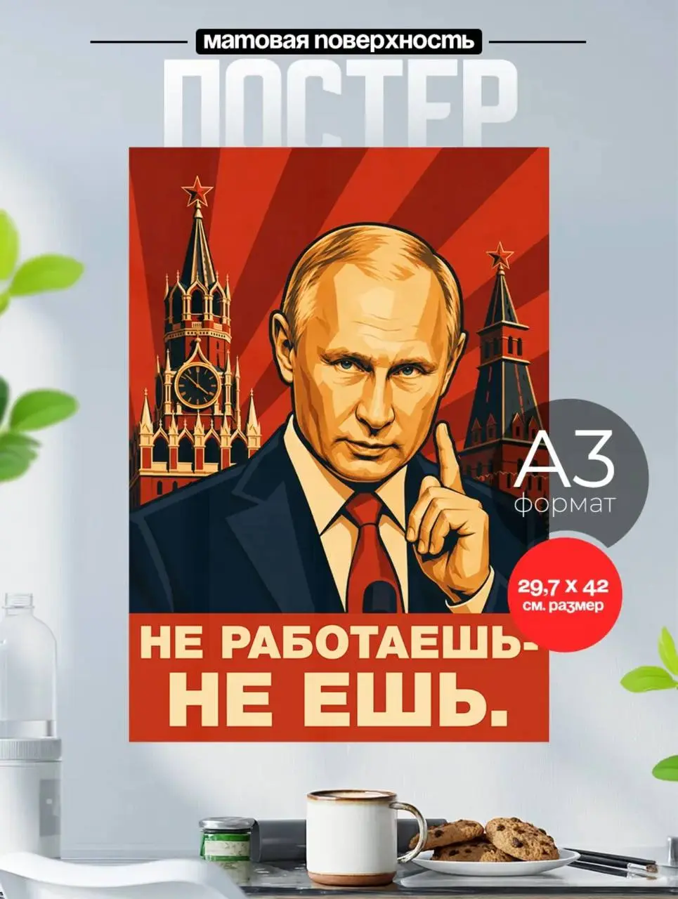 🆘 Коллеги постер с какой цитатой берём как декорацию в студию?
🤝 Нужна ваша помощь, пишите в комментариях! | Сетка — социальная сеть от hh.ru