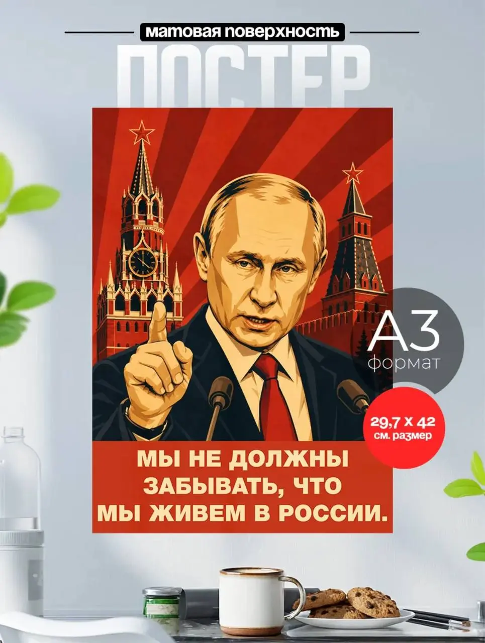 🆘 Коллеги постер с какой цитатой берём как декорацию в студию?
🤝 Нужна ваша помощь, пишите в комментариях! | Сетка — социальная сеть от hh.ru
