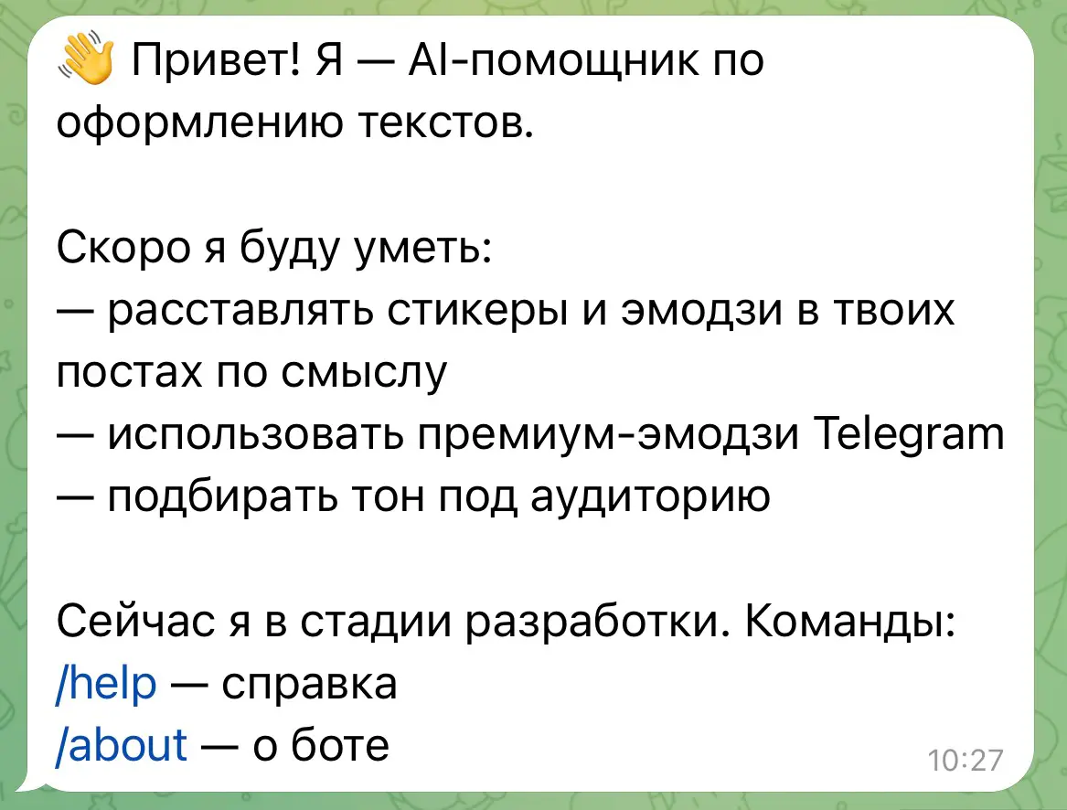 Ненавидел оформлять посты и сделал помощника для этого | Сетка — социальная сеть от hh.ru