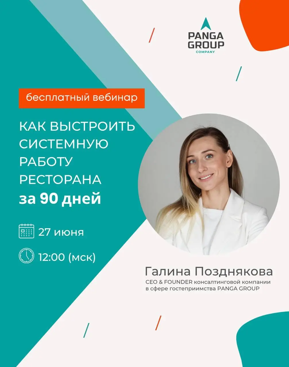 Вместо управления и развития постоянное реагирование на горящие задачи.
Сегодня нужно решать вопрос с персоналом, завтра контролировать сервис, послезавтра разбираться с цифрами | Сетка — социальная сеть от hh.ru