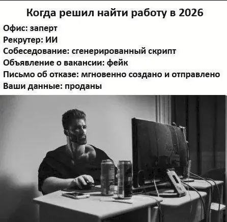 Думайте | Сетка — социальная сеть от hh.ru