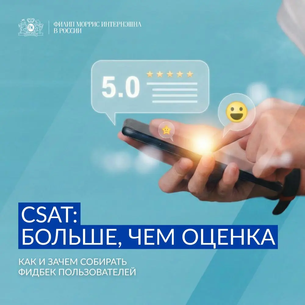 Лучший эксперт по продукту — тот, кто им пользуется 💁
Впечатления пользователя можно превратить в данные, которые помогут улучшить продукт. Главное — измерить их точно и в нужный момент | Сетка — социальная сеть от hh.ru