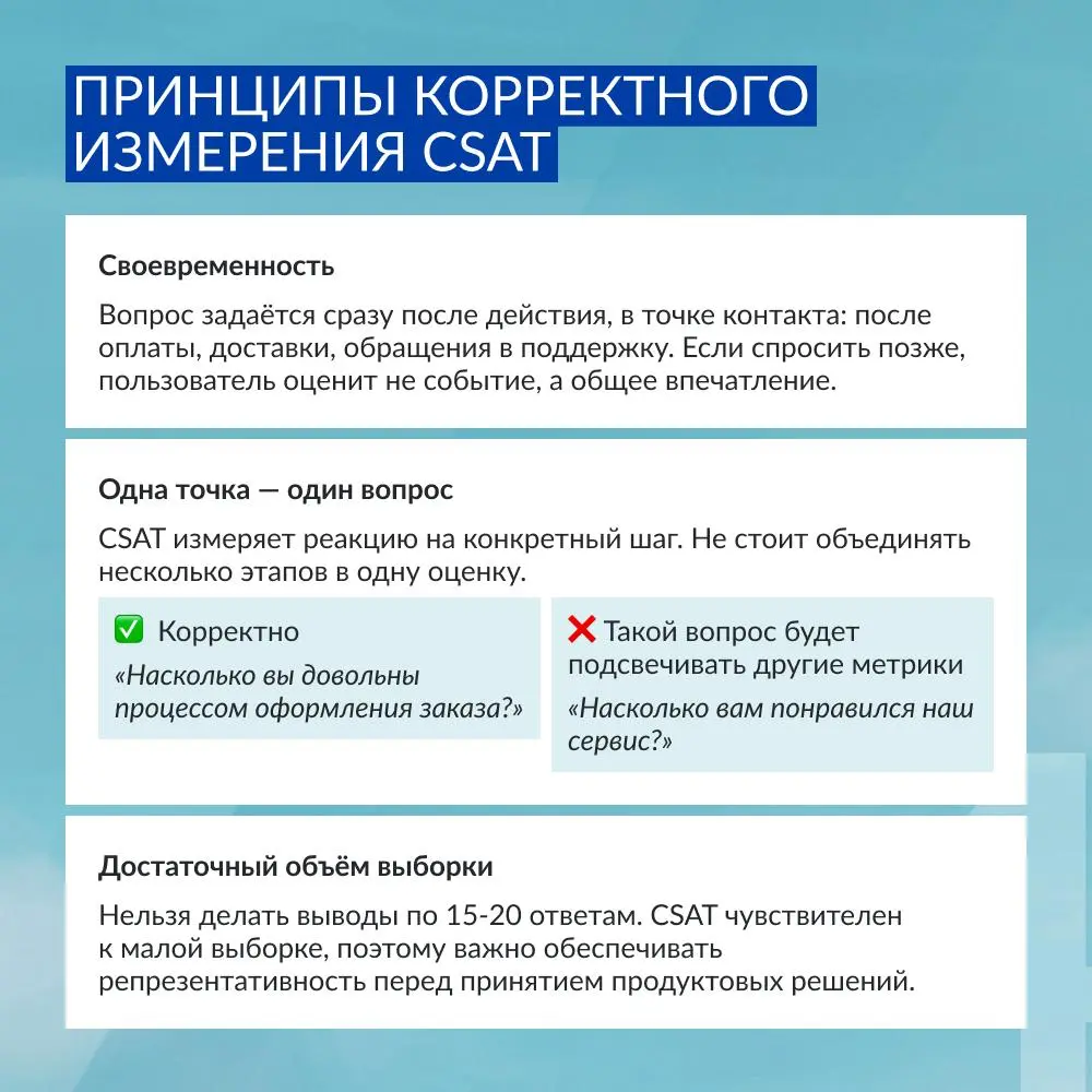 Лучший эксперт по продукту — тот, кто им пользуется 💁
Впечатления пользователя можно превратить в данные, которые помогут улучшить продукт. Главное — измерить их точно и в нужный момент | Сетка — социальная сеть от hh.ru
