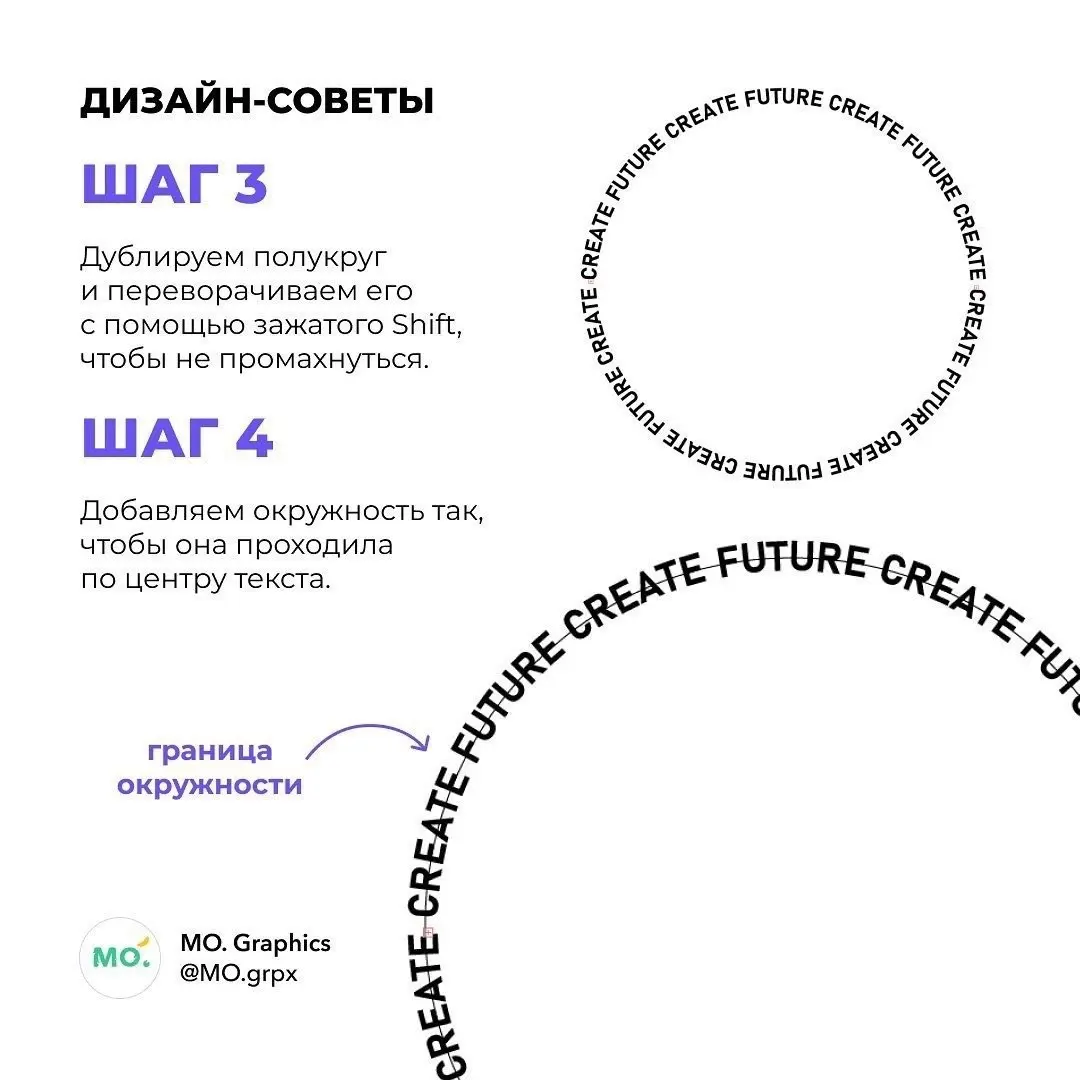 Учим делать текстовый портал
Текстовый эффект в иллюстраторе | Сетка — социальная сеть от hh.ru