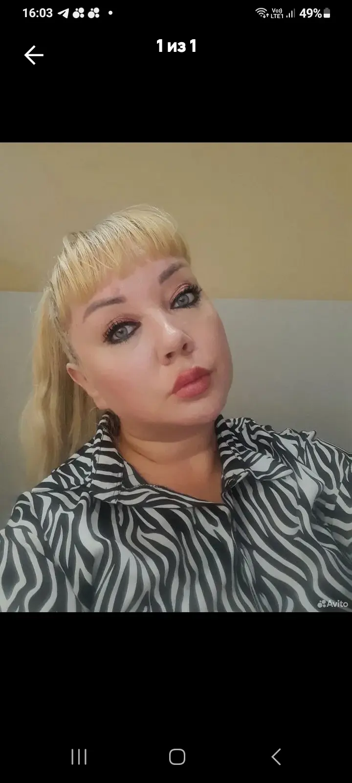 Network member avatar
